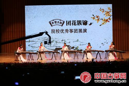 由高雁、尹璐指导、武汉音乐学院“指韵弦和·筝乐”乐团演奏《阿拉木·古丽巴拉》