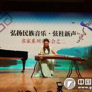 2CCTV青年古筝演奏家程皓如 《秦土情》