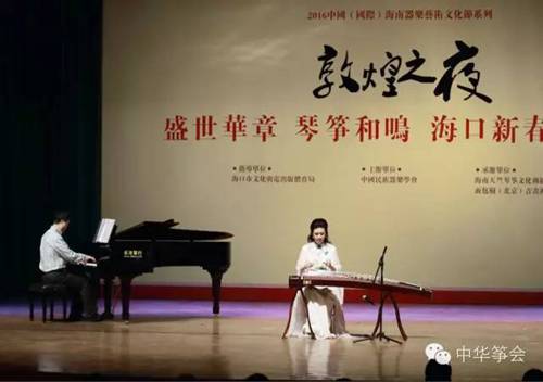 中国著名古筝演奏家周望演奏《声声慢》、《新番罗江怨》