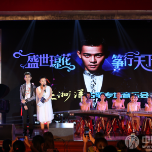 任洲洋音乐会广州站1