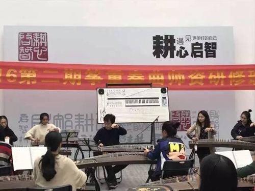 周展 盛秧研修班现场