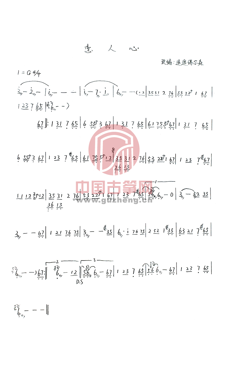 yyoes-lianrenxin-1