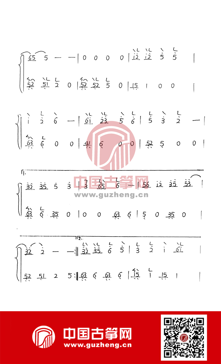 czagz-gege-3