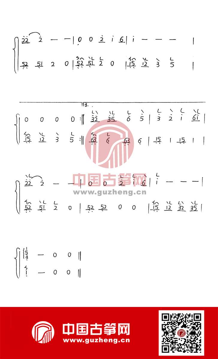 czagz-gege-4