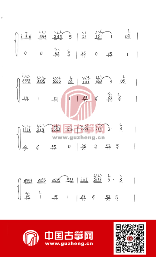 橙子爱古筝改编古筝曲谱合集3 橙子爱古筝 所属谱单 月下凉城南风起