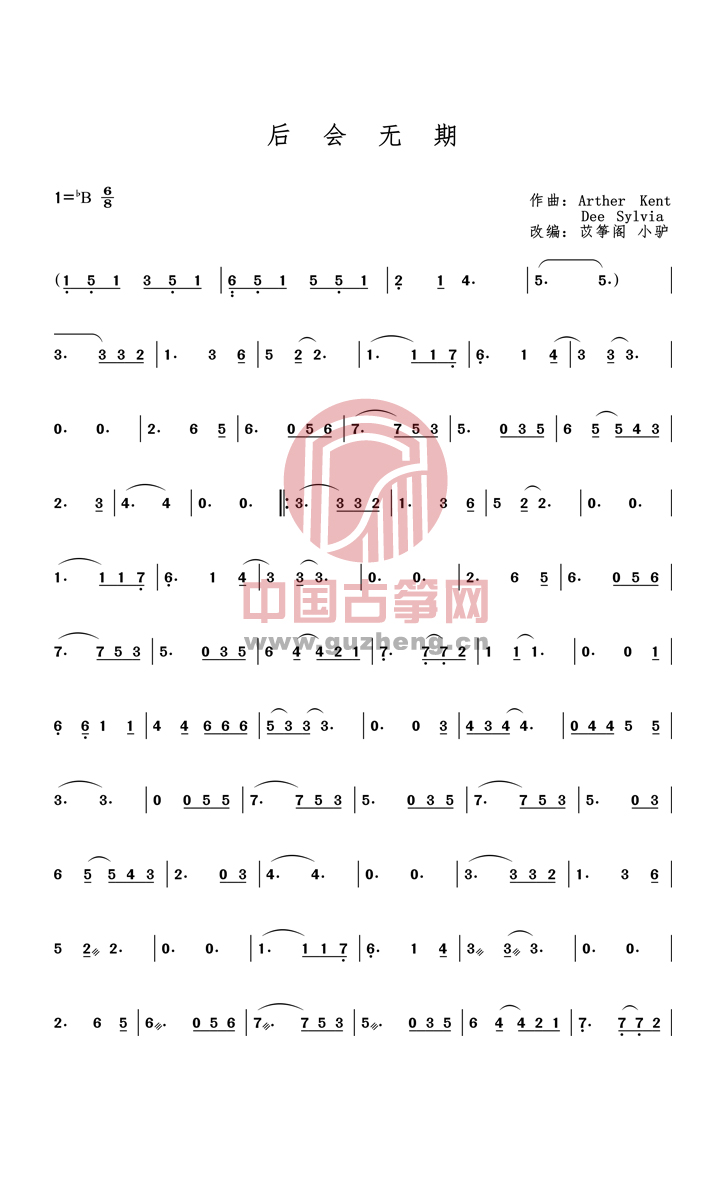 xiaolv-houhuiwuqi-1