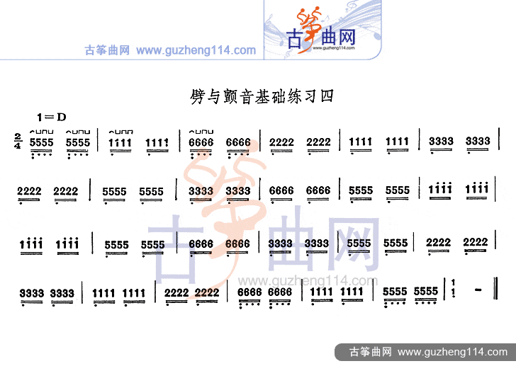 4guzhengrumen-ptc4