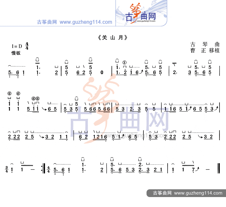 lx-guanshanyue