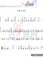 热门标签:十大古筝名曲古筝名曲欣赏古筝入门 艺术家:袁叶子 类别