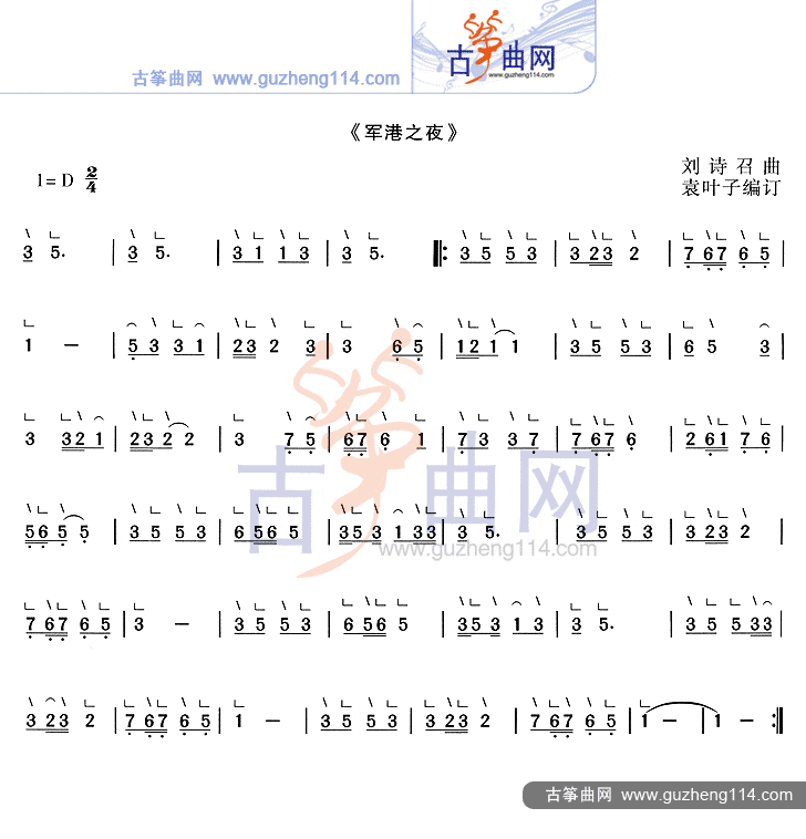 lx-jungangzhiye