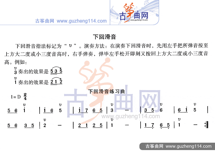 lx-xiahuihuayin