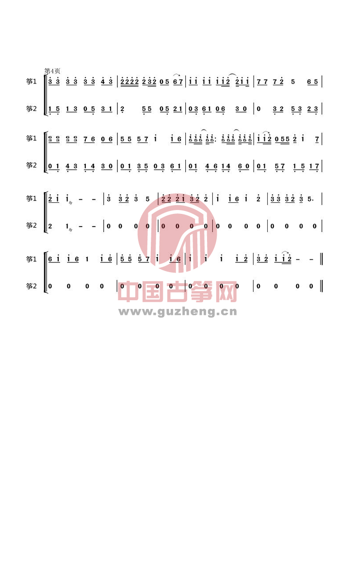 yeswz-beijingdongluderizi-4