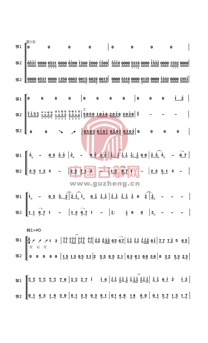 yeswz-beijingdongluderizi-3