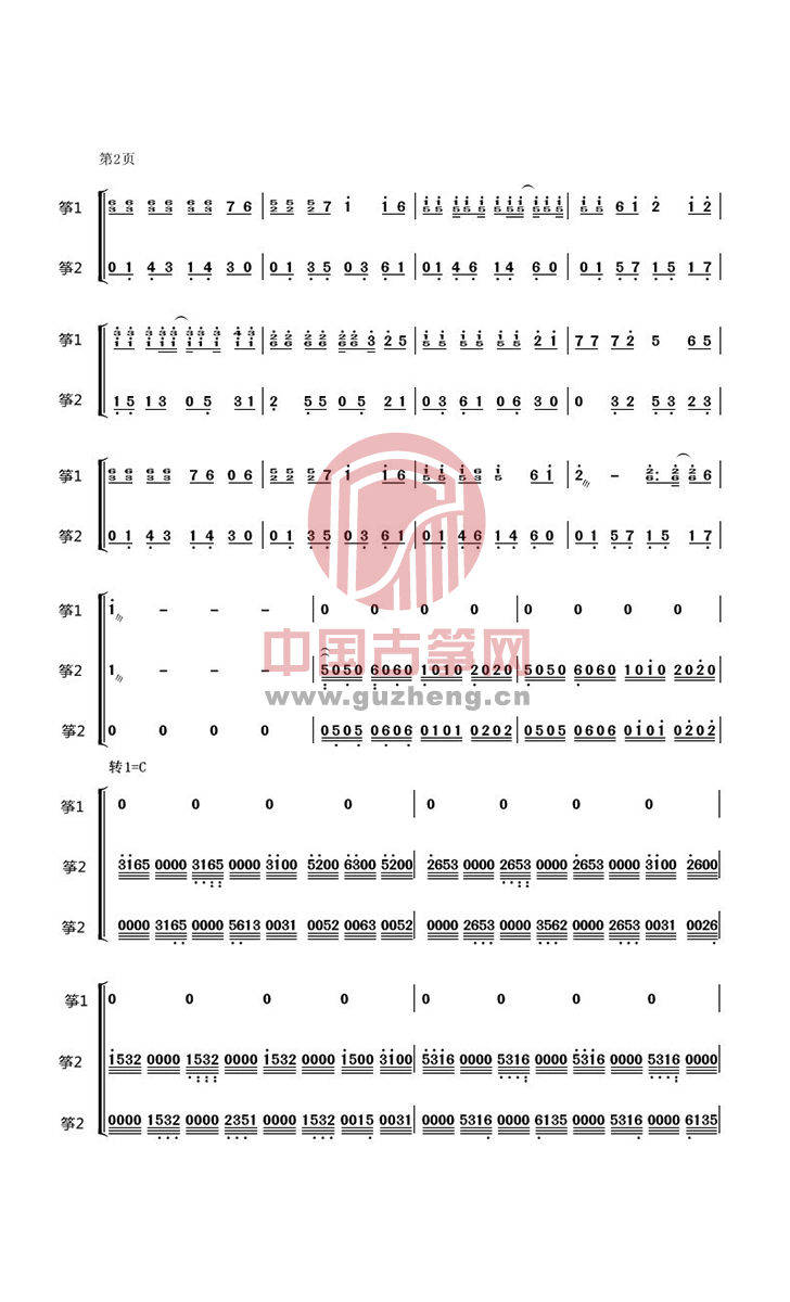 yeswz-beijingdongluderizi-2