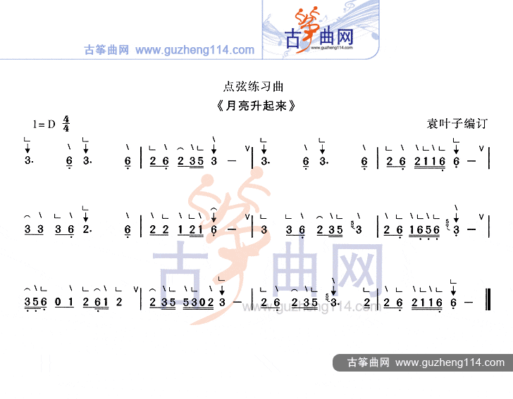 lx-yueliangshengqilai