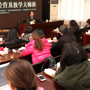 赵曼琴大师为大家讲古筝技法