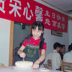 宋心馨儿时照片