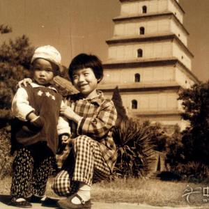 孙卓和姐姐 1978年与西安