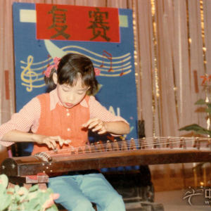 第一次参加比赛 1984 陕西省民族器乐比赛，获三等奖