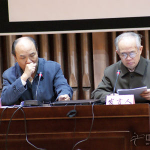 “秦筝陕西流派全国学术论坛”现场