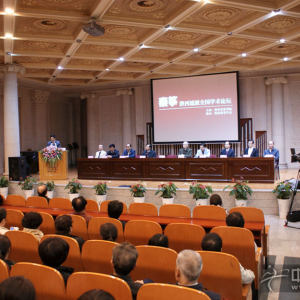 “秦筝陕西流派全国学术论坛”现场