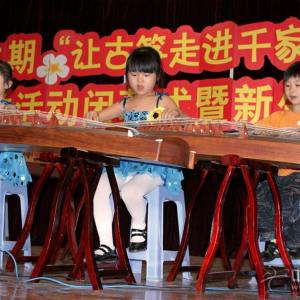 学员演奏古筝曲