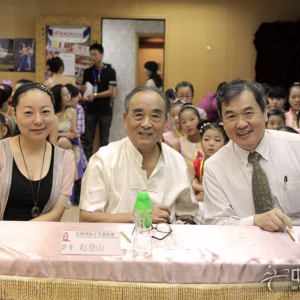 首届中国国际古筝邀请赛特邀评委