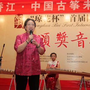 孙文妍老师发言