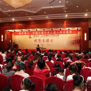 参赛选手们登台表演