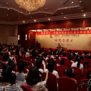 任洁老师古筝独奏《箜篌引》