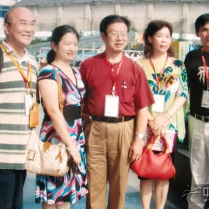 中国古筝艺术第六次学术交流会