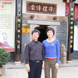 中国古筝网主持人高雅于2011年5月6日采访湖南古筝事业的领路人、奠基人——宋泽荣