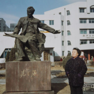 沈阳音乐学院——阎丽在那从事古筝教学半个世纪