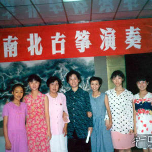 高自成、赵登山、焦金海等众多筝家出席了音乐会，并取得圆满成功