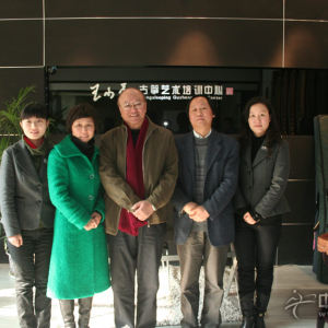 中国筝会副会长潘妙兴等多位名家先后参观了王小平古筝艺术培