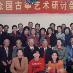 魏军参加全国古筝艺术研讨会