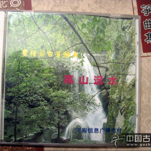 曹桂芬出版的唱片及编著的《曹东扶 曹桂芬筝曲集》