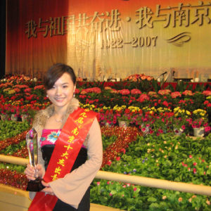 任洁当选为第九届南京十大杰出青年时的风采