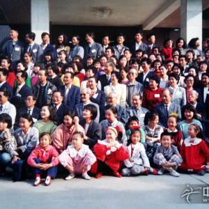 中国古筝艺术第二次学术交流会