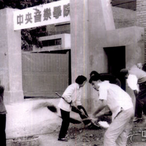 1953年，高自成跟随师傅王殿玉在北京演出，受到总政文工团和中央音乐学院的青睐，成为“总政”的筝独奏演员，并兼任中央音乐学院的筝专业教师