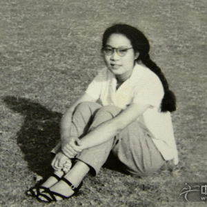 高中时代的孙文妍