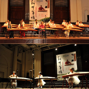 孙文妍在新加坡演出，及“新中筝情”音乐会现场