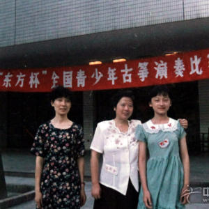 1995年吴青曾被聘为文化部主办的“95东方杯全国青少年古筝演奏比赛”评委（图为吴青与参赛学生合影）