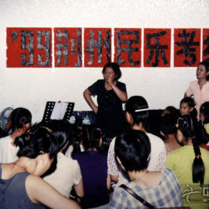 吴青在“99荆州民乐考级教学”上为考生讲课