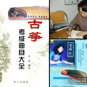 李萌出版过许多的教学专辑及乐谱