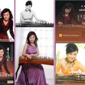 范冉出版的部分专辑