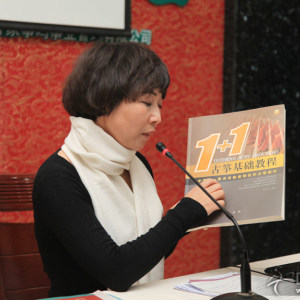 王小平创立“1+1古筝基础教学法”