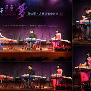 王怡萱与吴限、夏胜男三重奏《汉江韵》的精彩表现