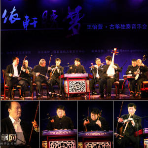 音乐会邀请了上海国乐研究院的老一辈艺术家们，倾情演绎了《中花六板》、《行街》，两首江南丝竹八大曲代表之作。上海国乐研究院成立于1940年，曾由已故著名民族乐器演奏家孙裕德先生担任首届会长。目前成员是由音乐院校专业教师、专业乐团演奏家和来自各行业的民乐爱好者共同组成的