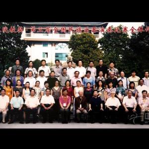 何成育受聘任文化部举办文化艺术政府奖——文化艺术院校奖器乐比赛2002年、2005年、2008年三届评委，此为“文华艺术院校奖、第三届全国民族乐器演奏比赛”